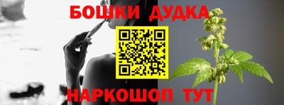 герыч Бийск