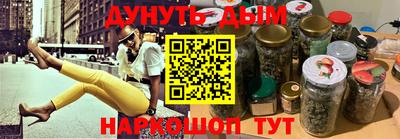 герыч Бийск