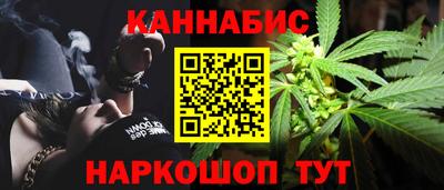 бутик Балашиха