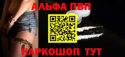 бутик Балашиха