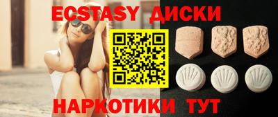 бутик Балашиха