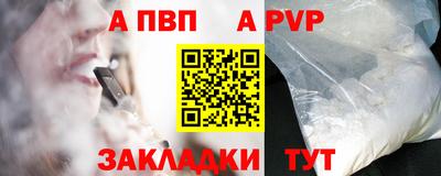 соль ск Заволжье