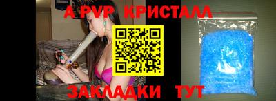 бутик Балашиха