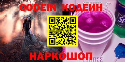 герыч Бийск