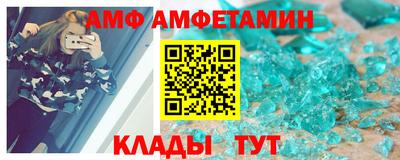 бутик Балашиха
