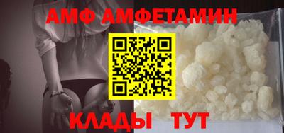 бутик Балашиха
