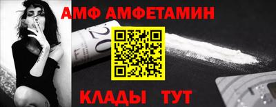 2c-b Балаково
