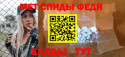 первитин Беслан