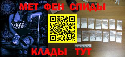 бутик Балашиха