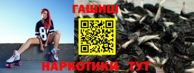 герыч Бийск