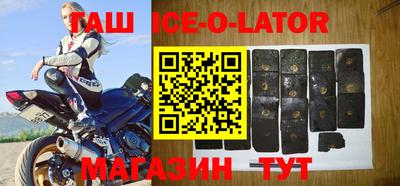2c-b Балаково