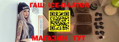 герыч Бийск