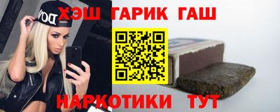 герыч Бийск