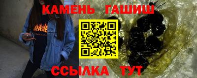 герыч Бийск