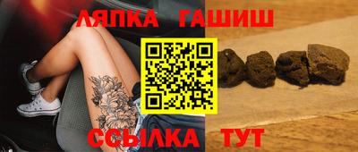 2c-b Балаково