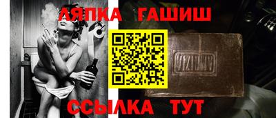 бутик Балашиха