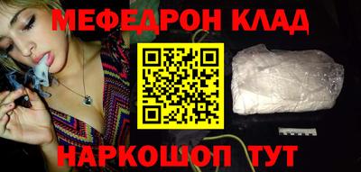 бутик Балашиха