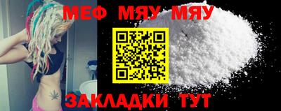 2c-b Балаково