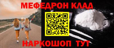 бутик Балашиха