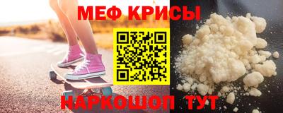 первитин Беслан