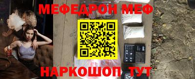 бутик Балашиха