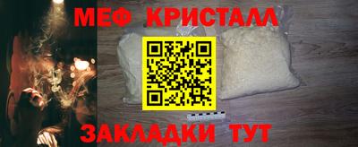 первитин Беслан