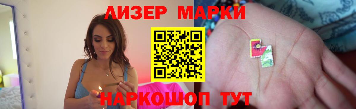 Городец  Лсд 25 экстази ecstasy  ЛСД экстази кислота  Вход с VPN 