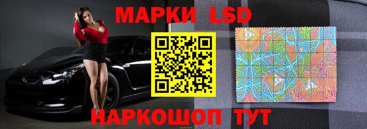 Бутират Городец