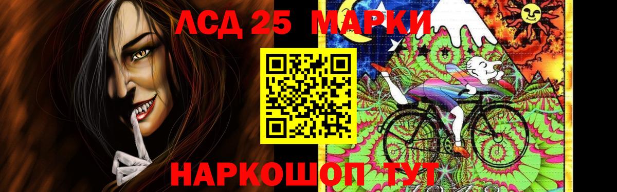 Лсд 25 экстази кислота Городец