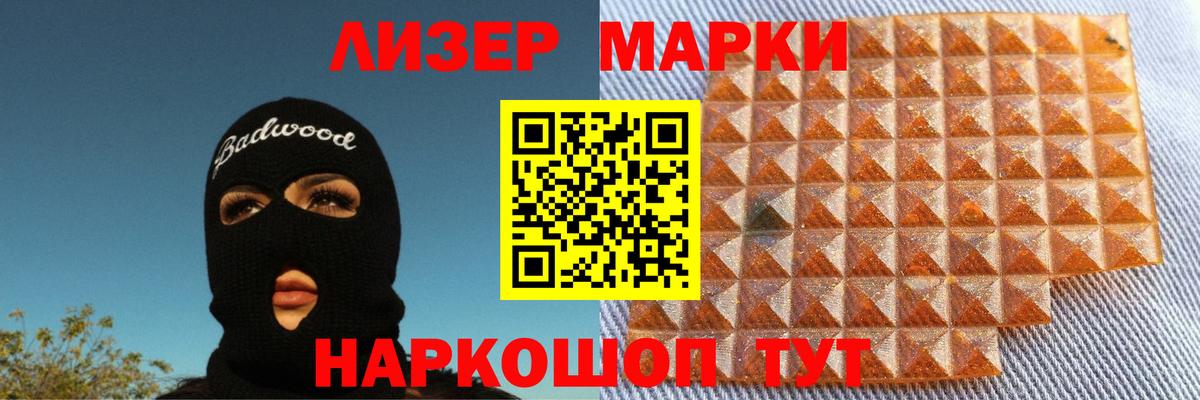 Лсд 25 экстази ecstasy  Лсд 25 экстази  Лсд 25 экстази кислота  Городец 