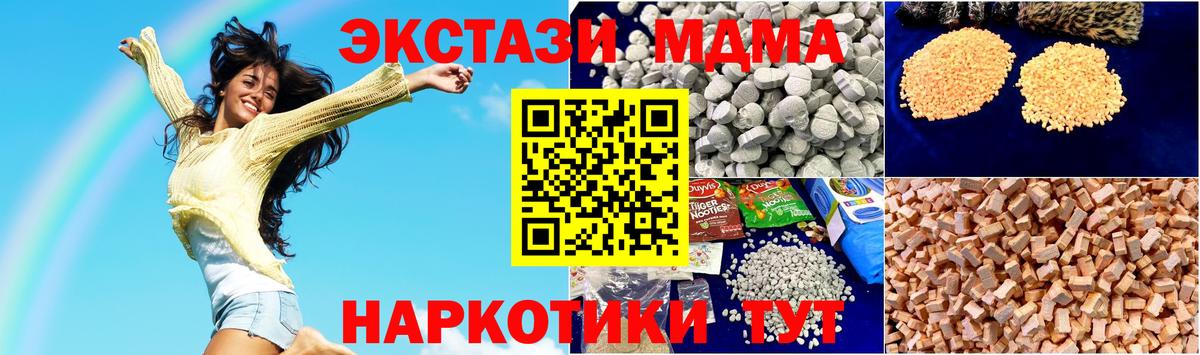 МДМА VHQ Городец