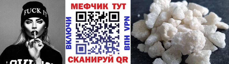 дарнет шоп  Городец  MEGA ссылки  МЕФ VHQ 