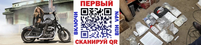 Первитин мет  Городец 
