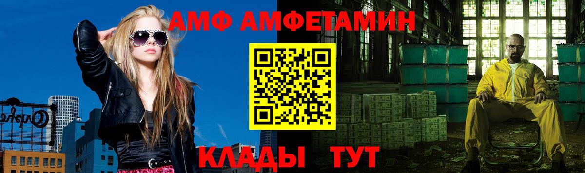 Гашиш  Конопля  Городец  COCAIN  А ПВП СК кристаллы  Лсд 25  Вход с VPN  АМФ кристаллы  Меф  