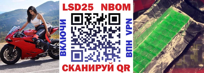 магазин продажи наркотиков  Городец  Марки NBOMe 1,8мг 