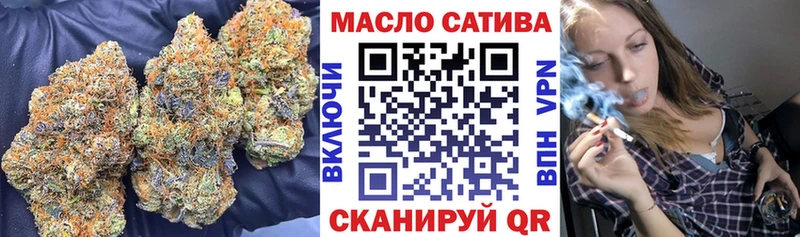 Дистиллят ТГК вейп с тгк  наркота  Городец 