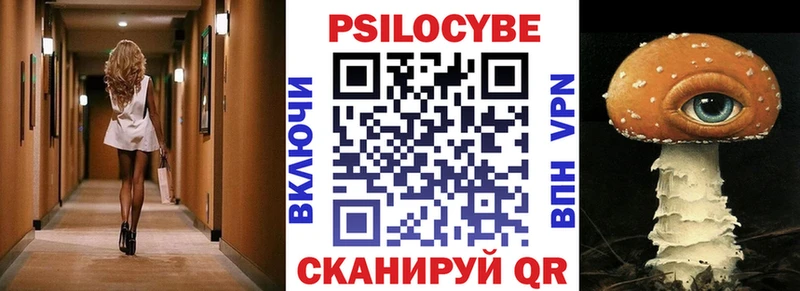Галлюциногенные грибы GOLDEN TEACHER Городец