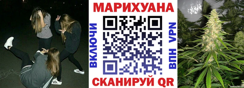что такое наркотик  Городец  Бошки марихуана планчик 