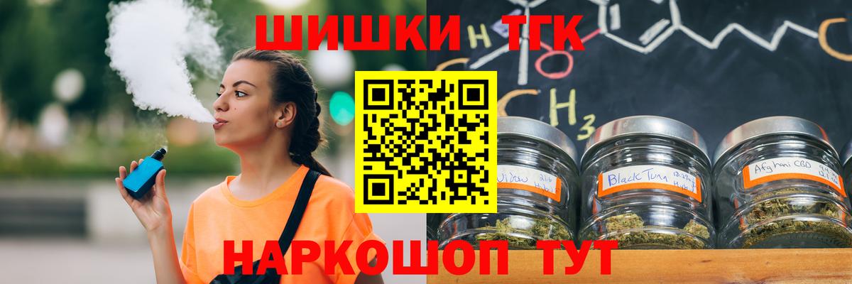 Канабис сатива  Бошки Шишки Bruce Banner  Конопля план  Городец  МАРИХУАНА MAZAR 