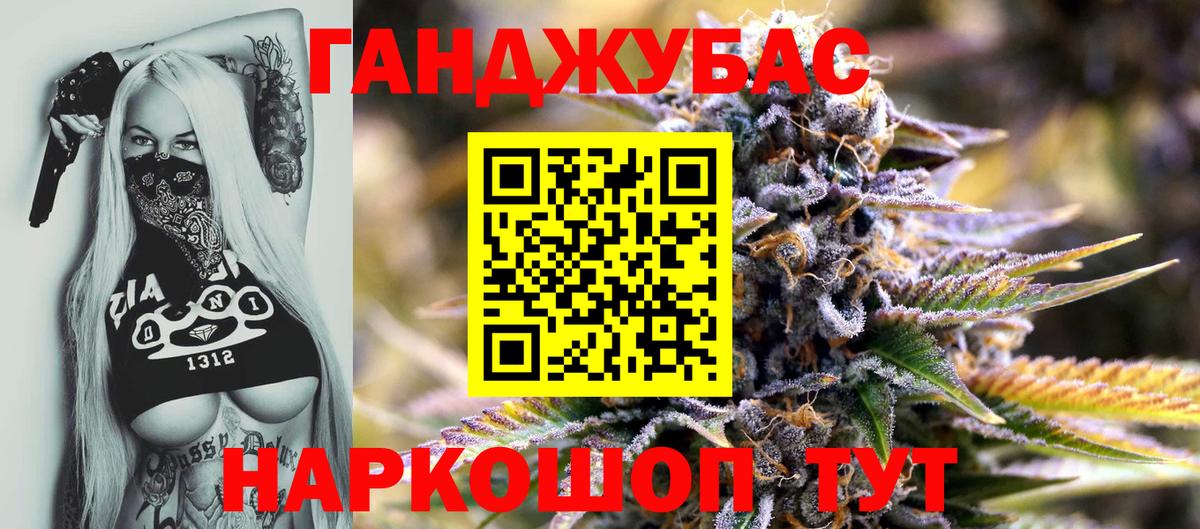 Шишки марихуана MAZAR  Каннабис SATIVA & INDICA  Вход с VPN  Канабис тримм  Городец  Канабис индика 